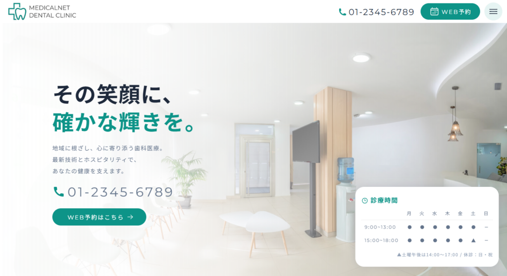 シンプル_アイキャッチ